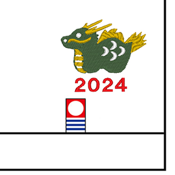2024【干支刺繍】